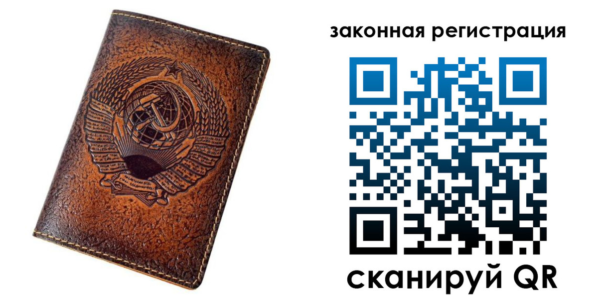 пропишу в квартире в Северске